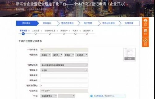 僅銷售預(yù)包裝食品，手寫提醒中的便利與傳統(tǒng)許可制度的告別