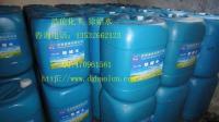 專業(yè)化工除蠟水供應商 世界工廠網產品信息庫助您精準采購