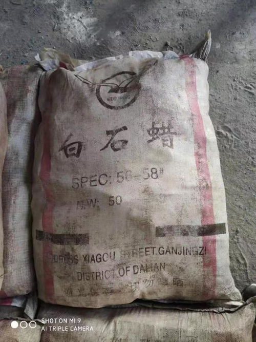 丹東庫存過期化工原料回收與銷售 循環(huán)經(jīng)濟(jì)的雙軌并行之路